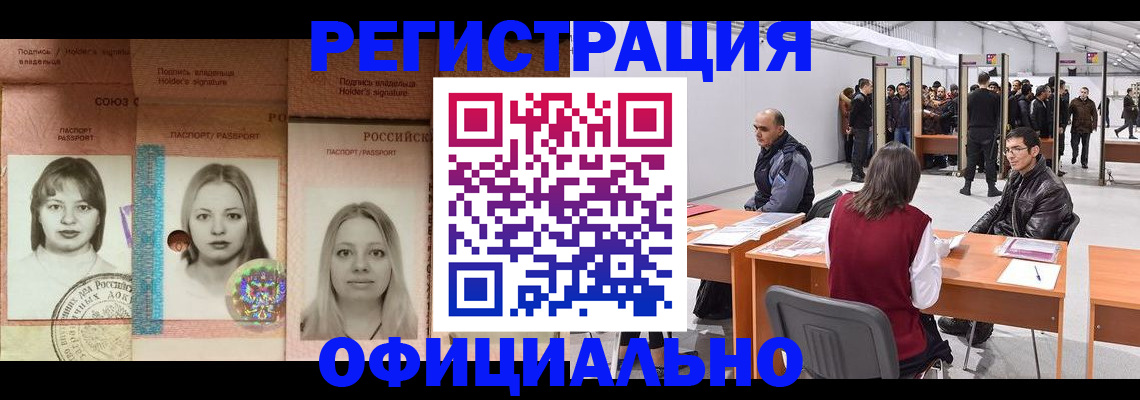 пропишу в квартире в Агрызе