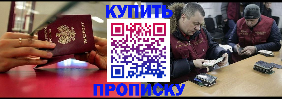 временная регистрация госуслуги в Агрызе