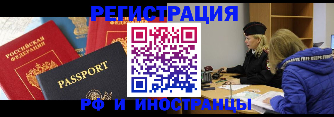 регистрация в Агрызе